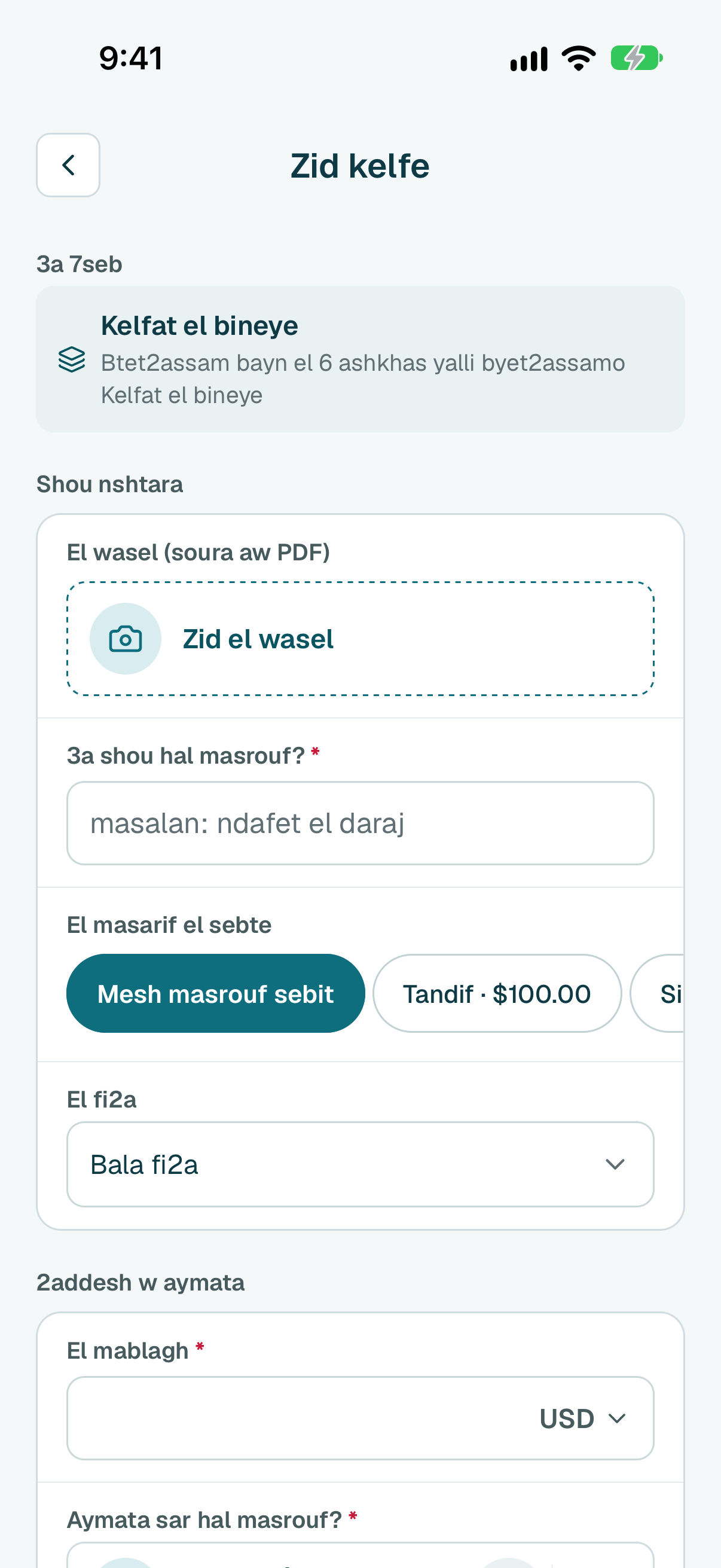 Fo2, t2akkad enno maktoub 3a 7seb Kelfat el bineye, w enna btet2assam bayn el ashkhas yalli byet2assamo Kelfat el bineye.
