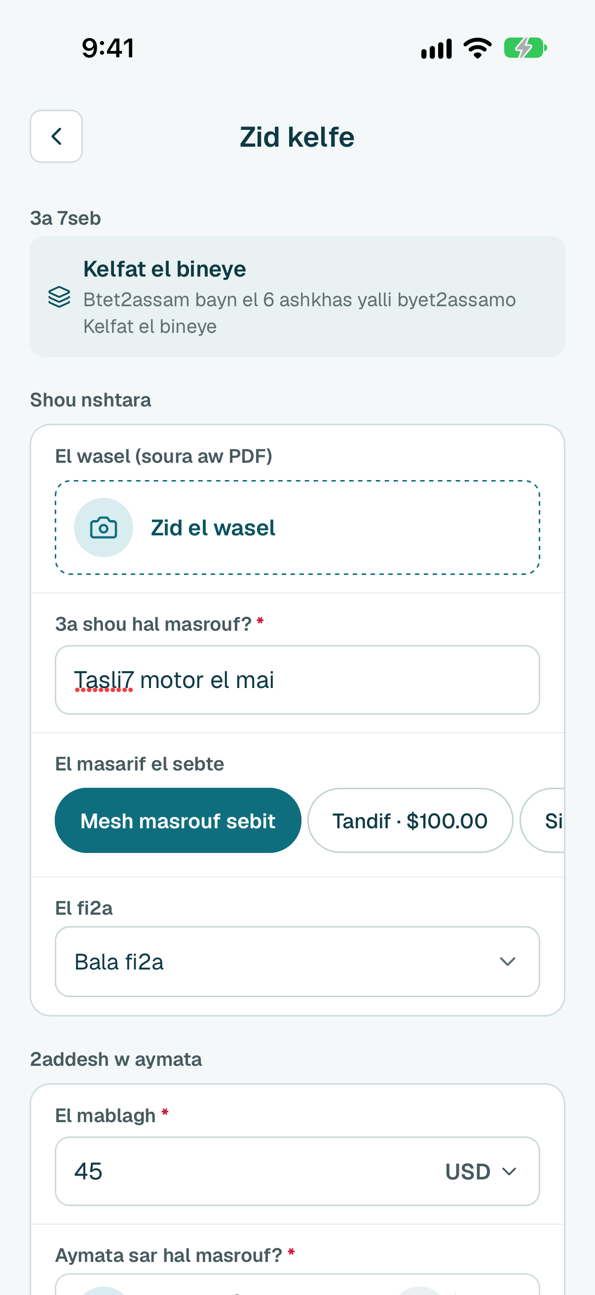 Ktob 2addesh kallaf. El terikh m3abba lyom men abel. Ghayyro eza ndafa3 nhar tene.