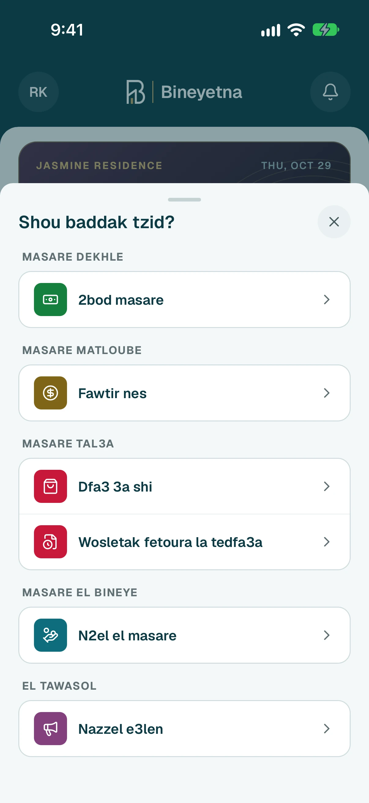 Kbos 3ala 2bod masare.