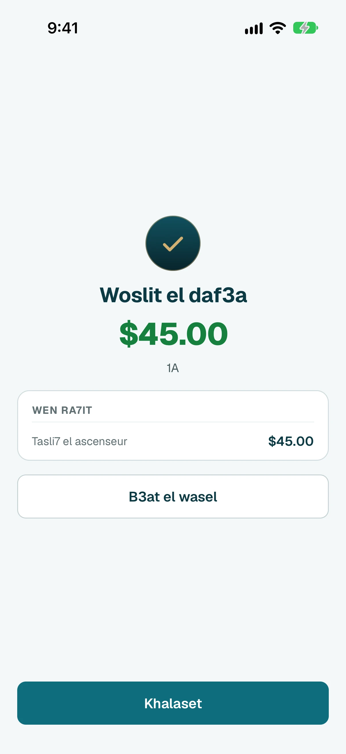 Kholis. Kbos 3ala B3at el wasel la teb3atlo el wasel taba3o.