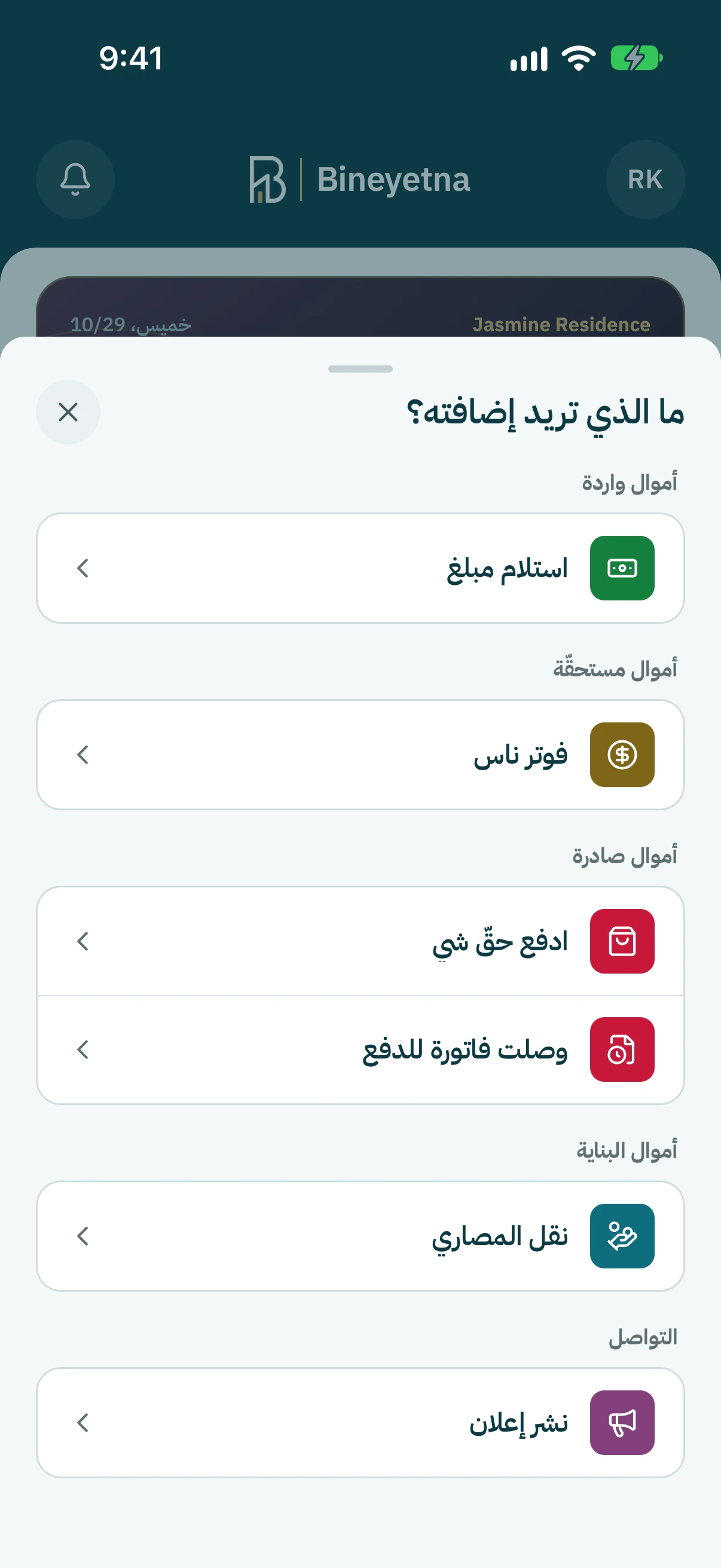 كبوس على استلام مبلغ.