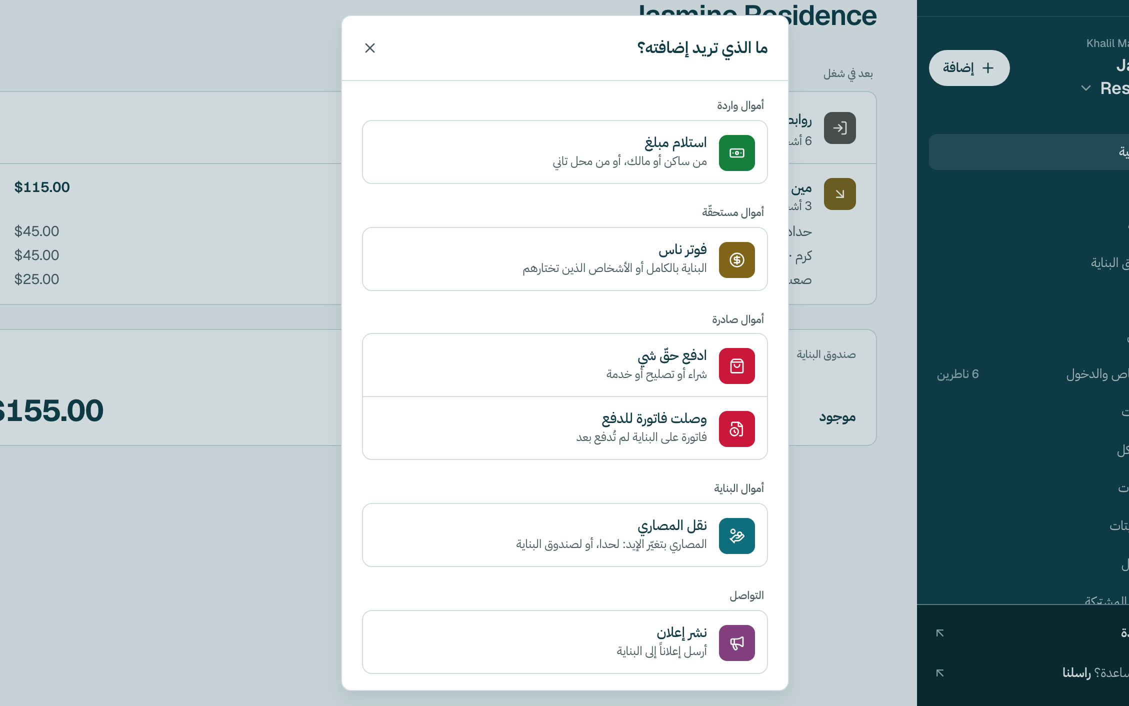 كبوس على استلام مبلغ.