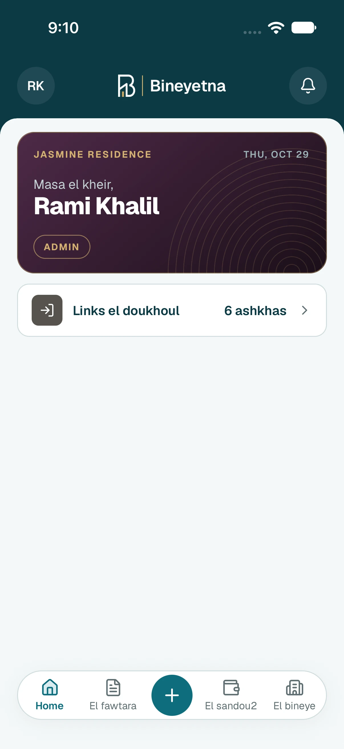 Kbos 3ala El bineye ta7et bel sheshe.
