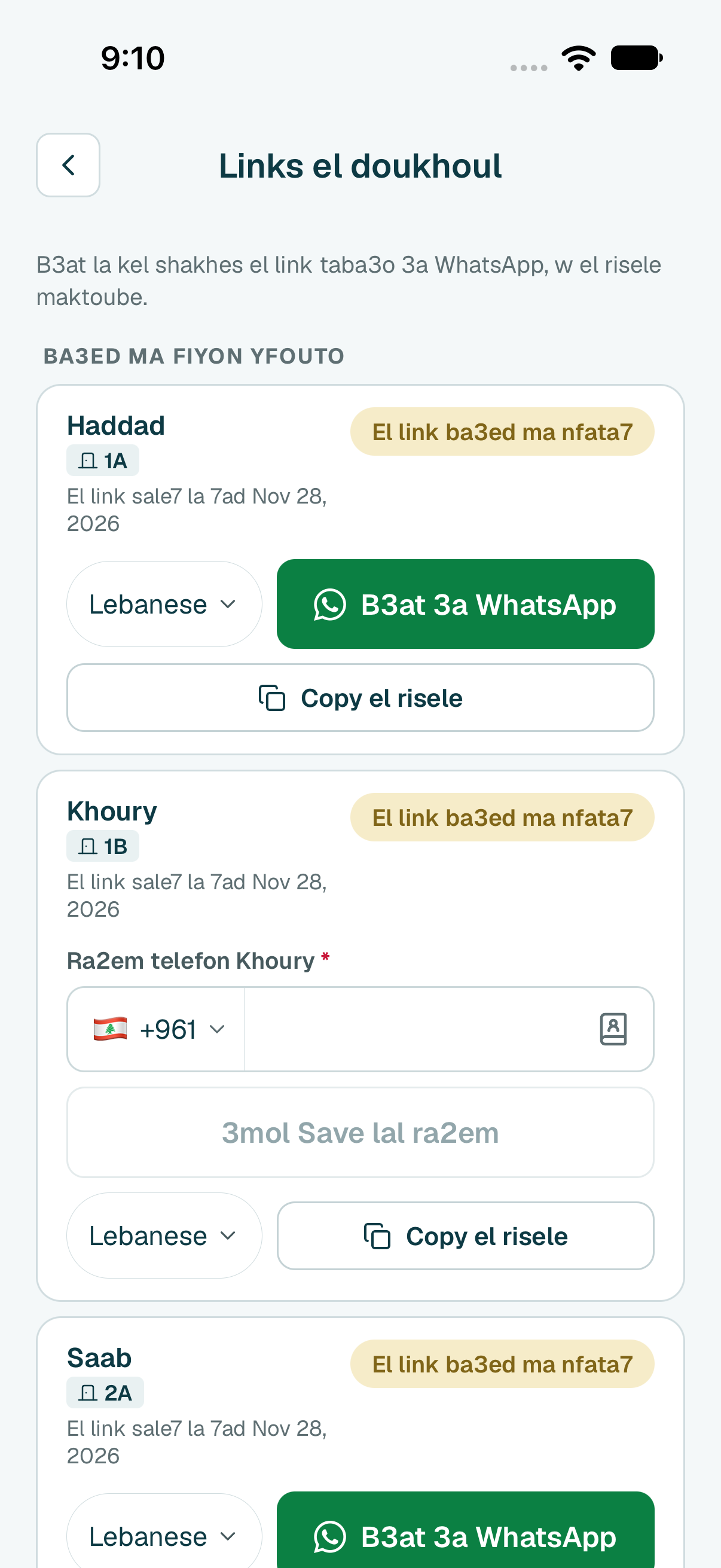 7add el shakhes, kbos 3ala B3at 3a WhatsApp. Na22e loghet el risele. WhatsApp btefta7 el chat ma3o w el risele maktoube. B3ata.