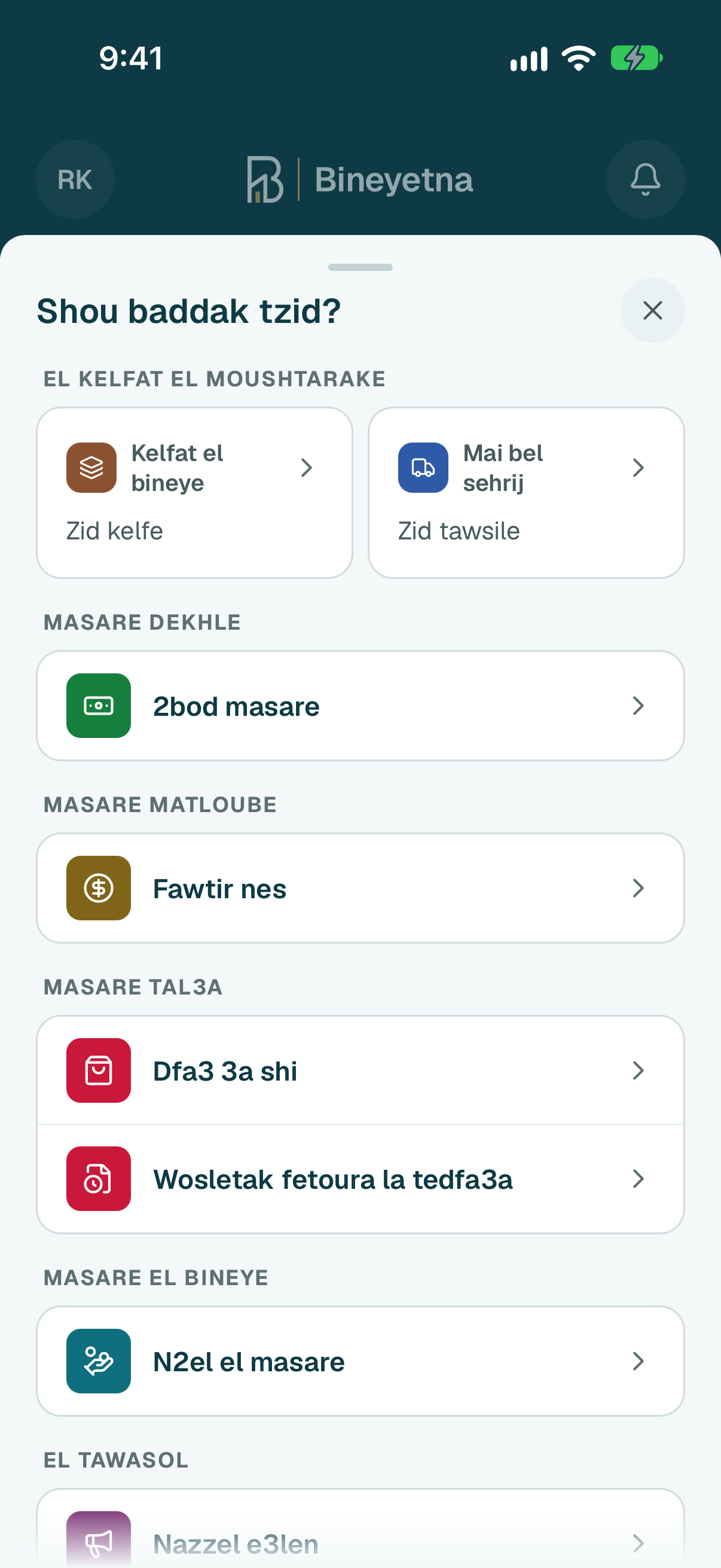 Kbos 3ala Dfa3 3a shi.