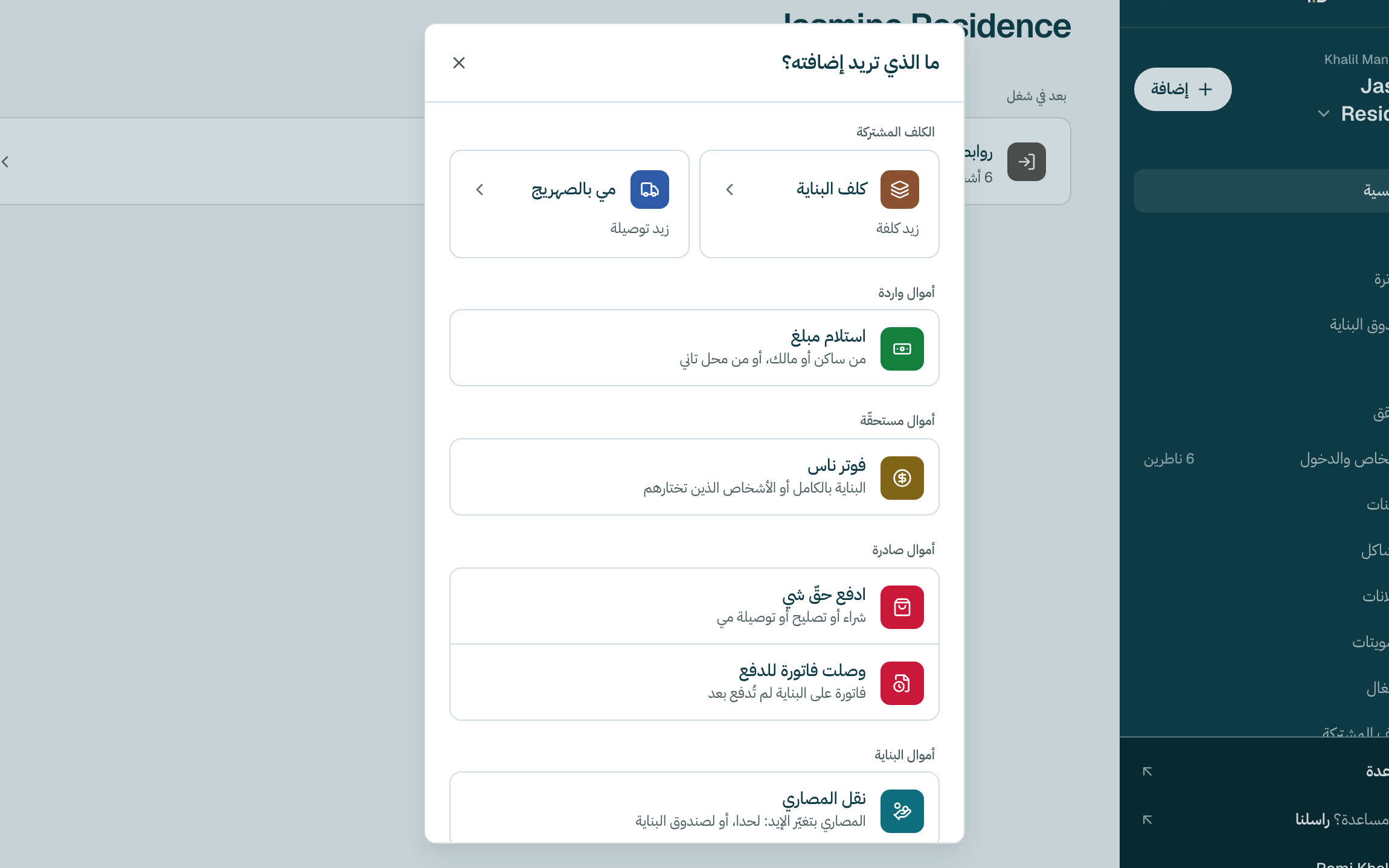 كبوس على ادفع حقّ شي.