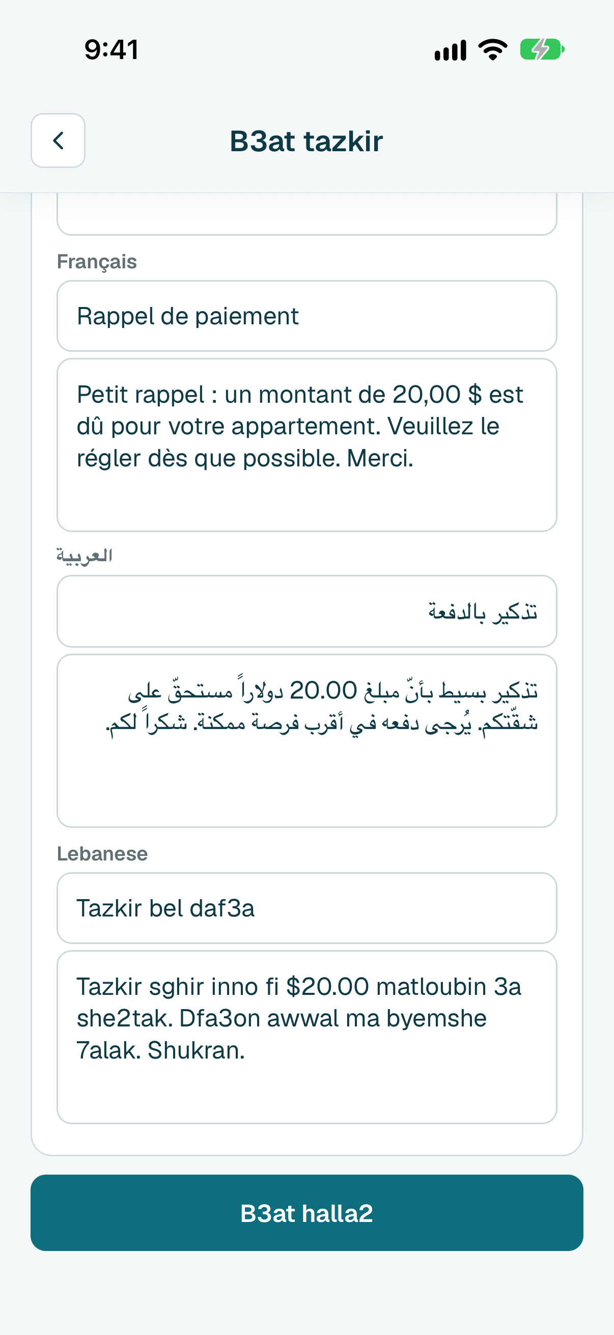 Raje3o, w ba3den kbos 3ala B3at halla2. Byousalo 3al app, be loghto.