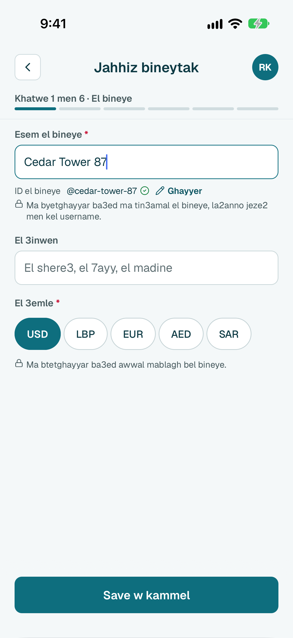 Ktob esem bineytak w na22e el 3emle. Ba3den kbos 3ala Save w kammel.