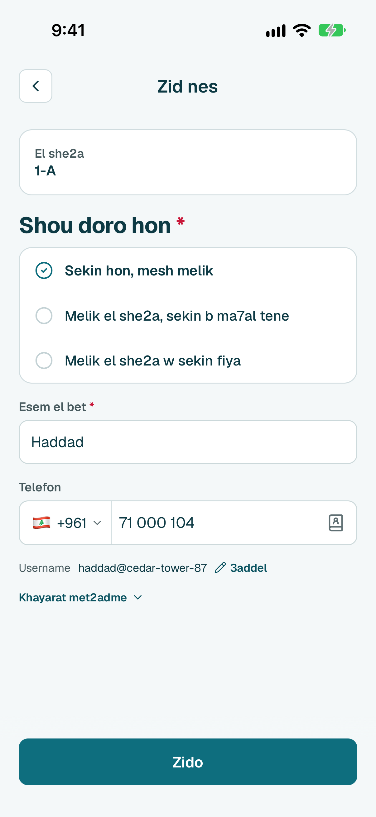 Ktob el esem w ra2em el telefon, w ba3den kbos 3ala Zido. Fik teb3atlon link el doukhoul halla2 aw ba3den.